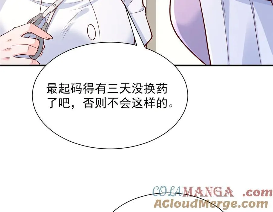 666 没必要遮掩63