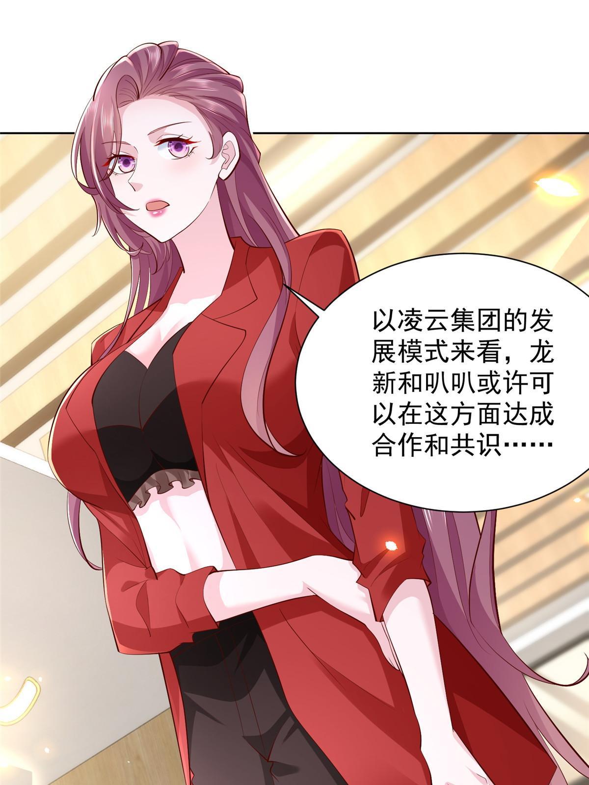 225 成为顶流20