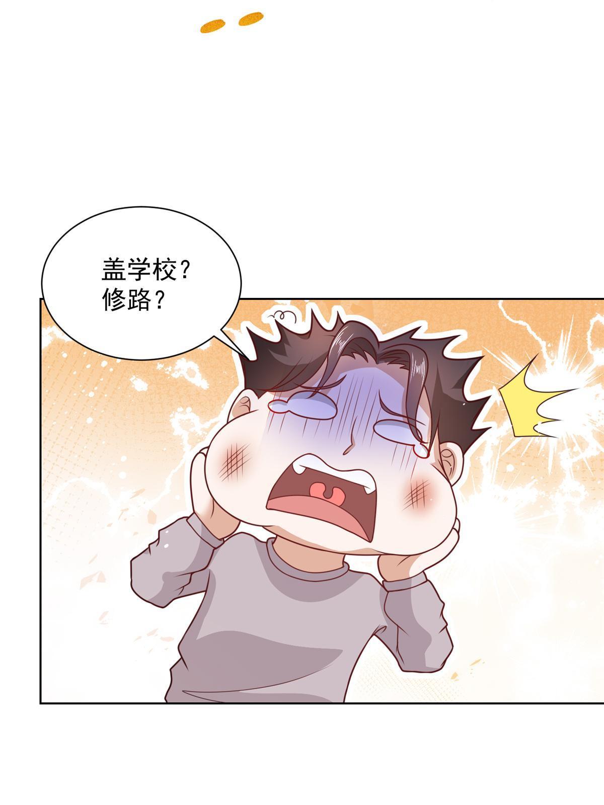 194 你们谁都别想走54