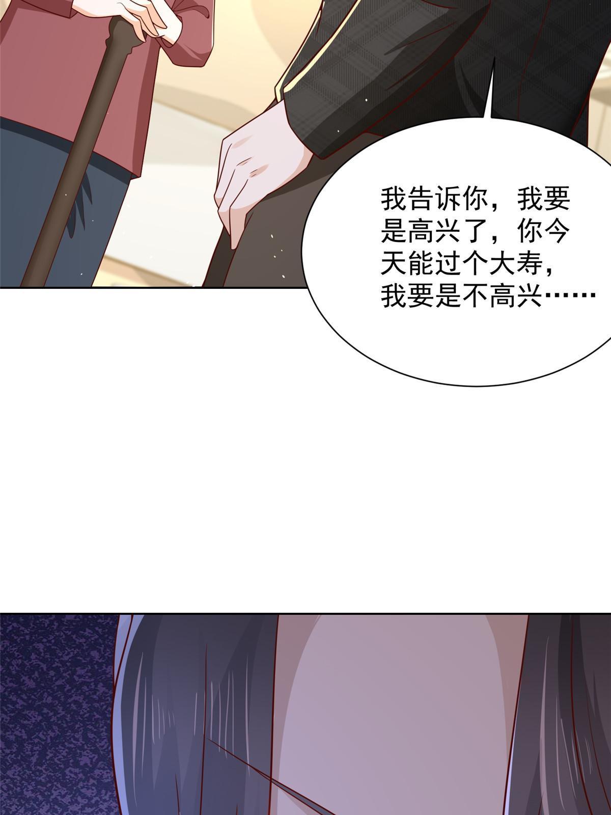 314 我就是来处理这事的34