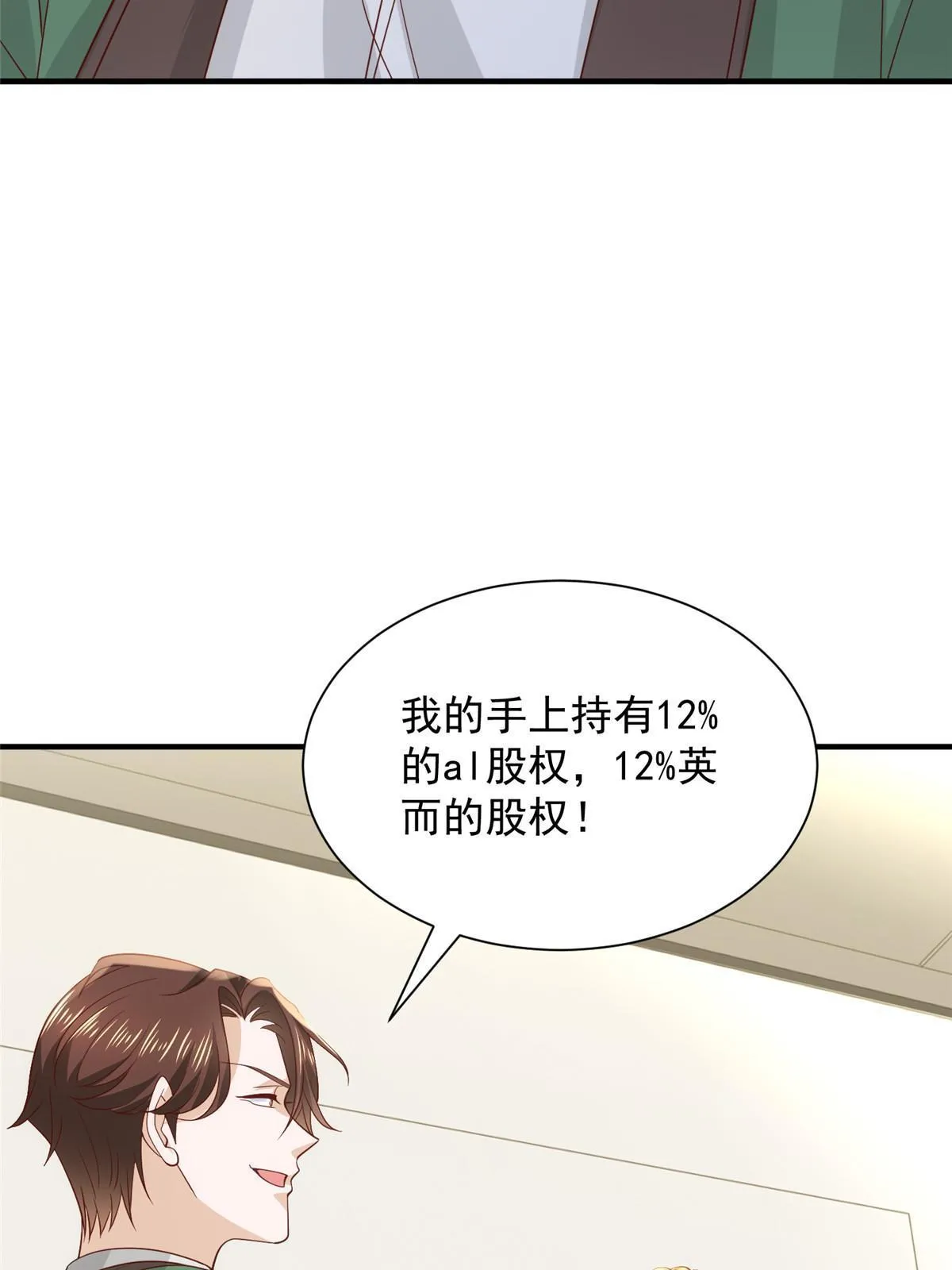 449 不能做白日梦7