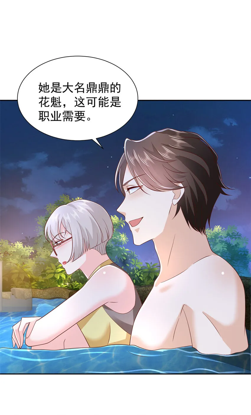 501 温泉修罗场19