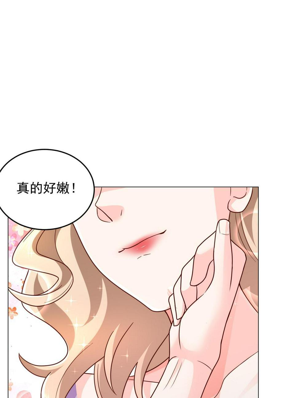 418 果然有效果21