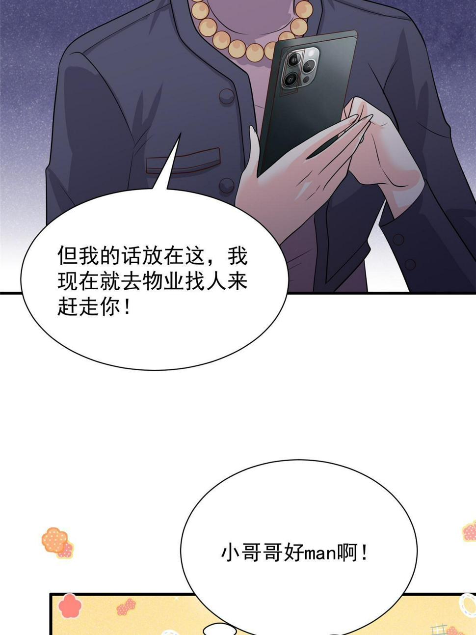 420 绝美水果31