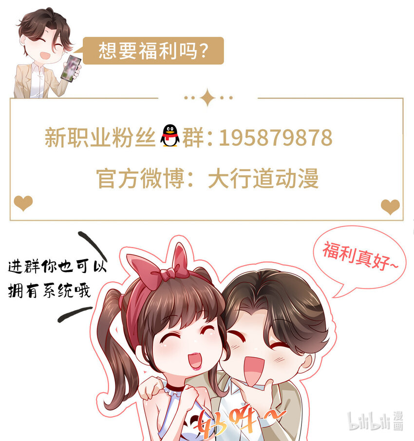 129 见钱眼开的主38