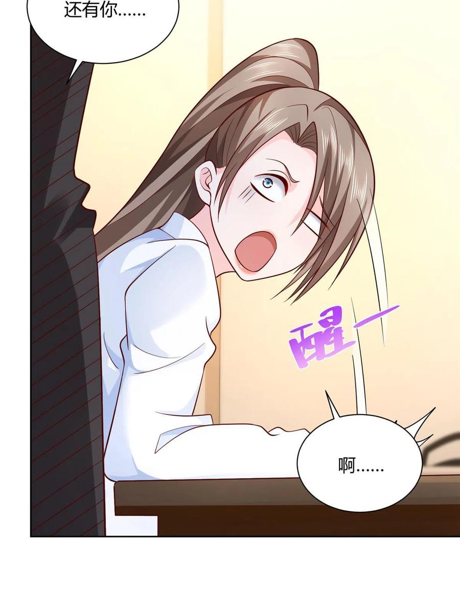 070 未来无限可期19