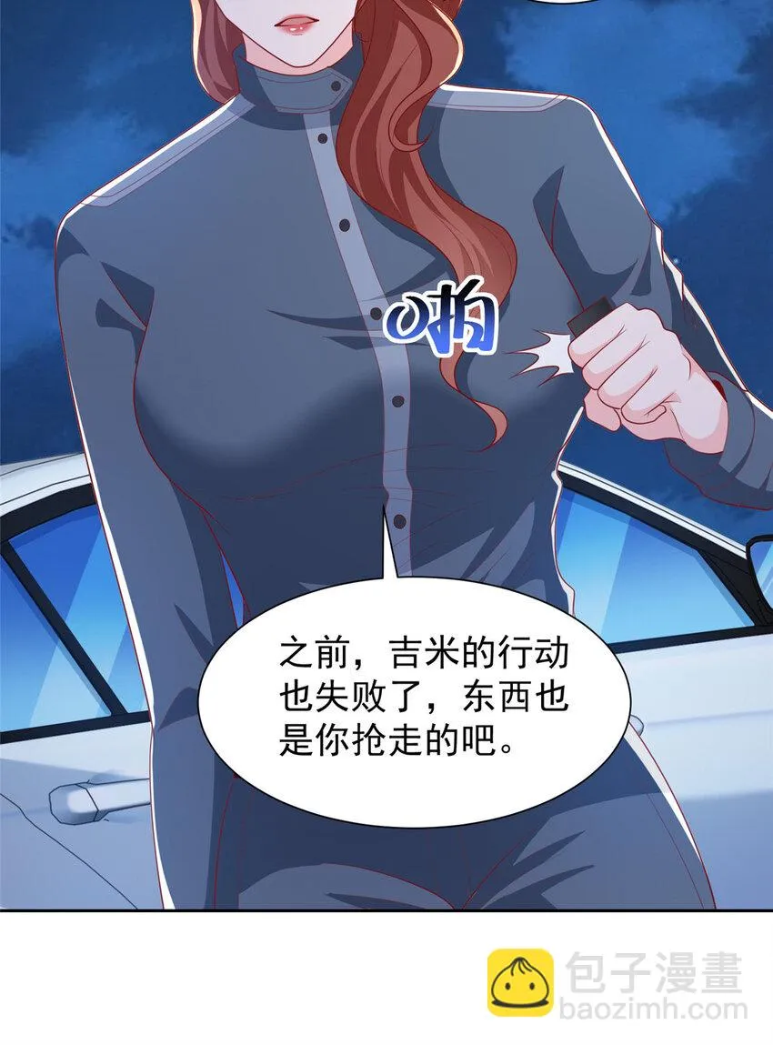 514 是来灭口的18