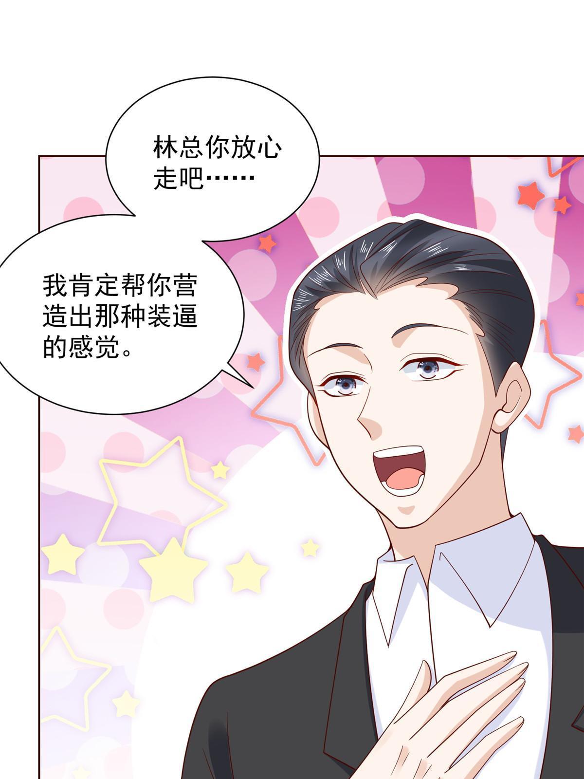 221有什么奇怪的东西混进来了13