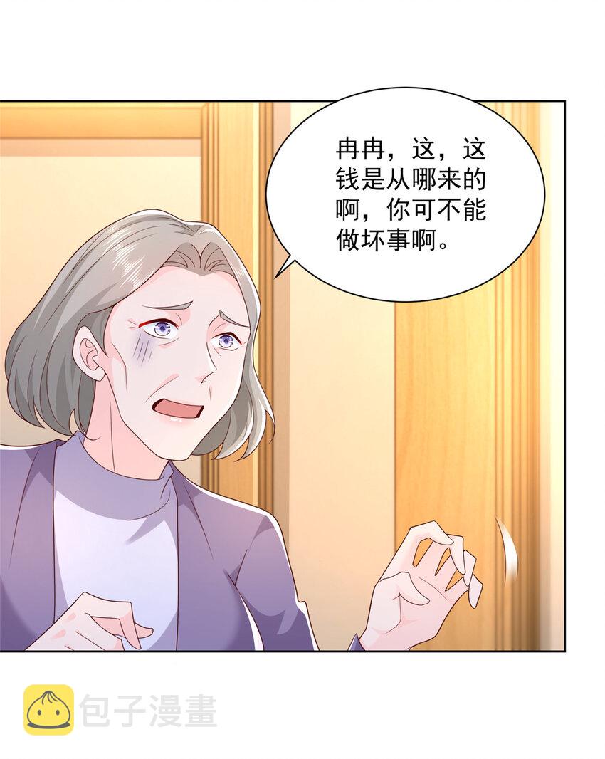 109想叫你爸爸17