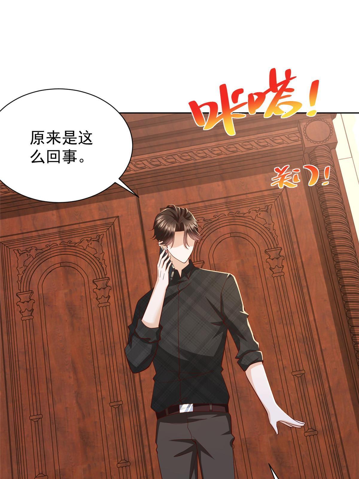 362 史前文明的组织32
