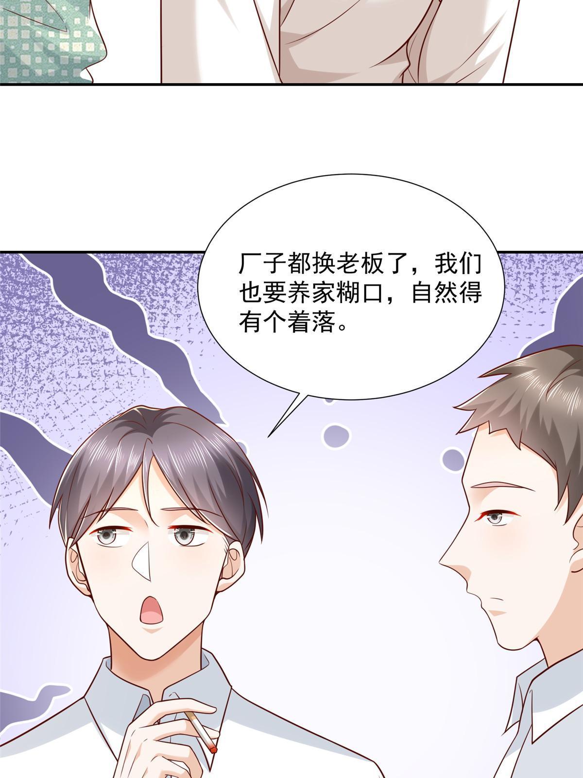 267 被夹击了36