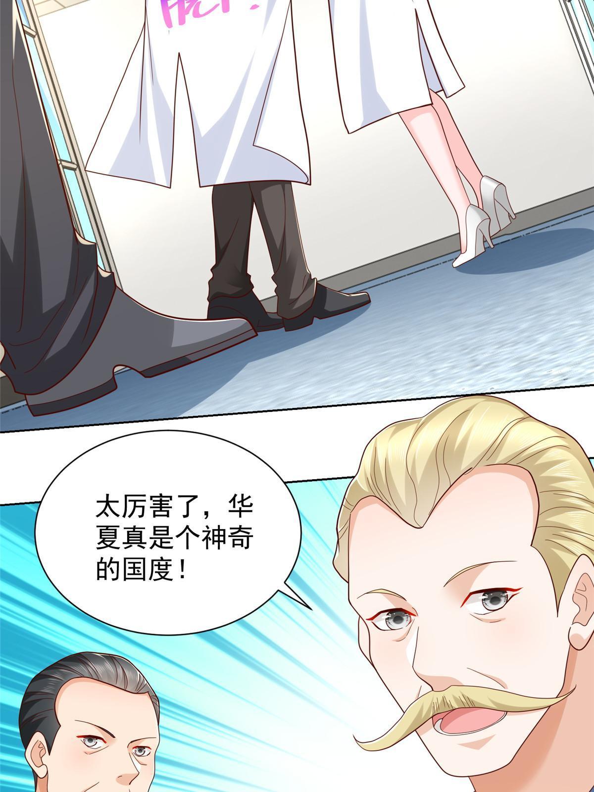 241 研究实验室的控制权39