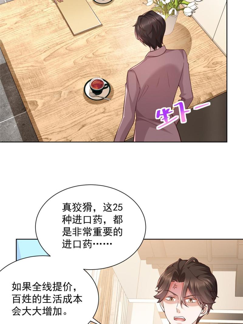 162 被摆了一道10