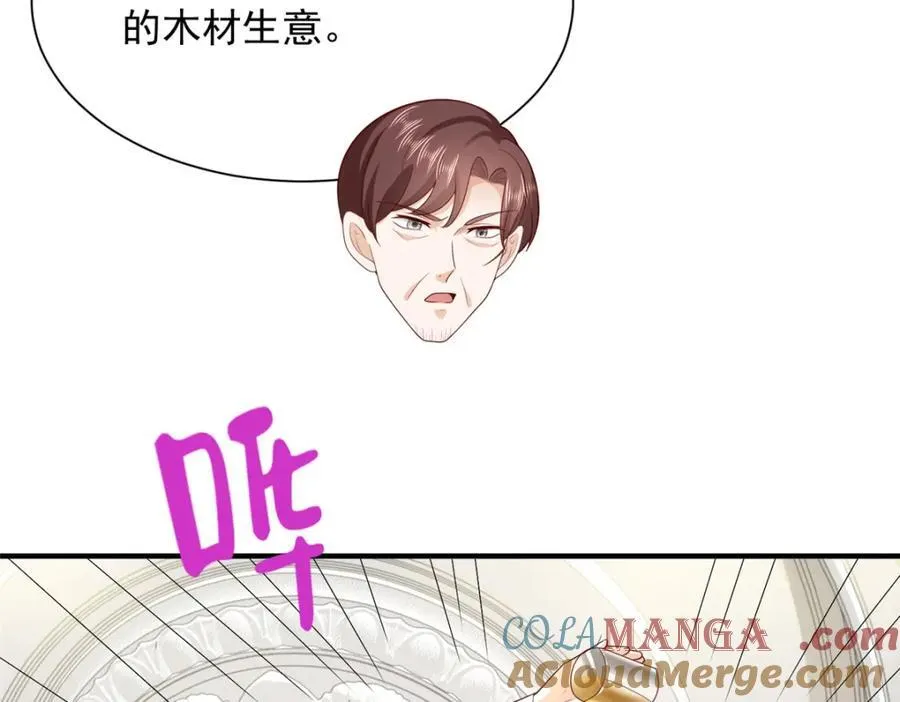 661 枭雄落幕27