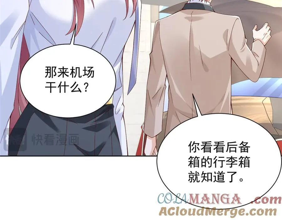686 大哥带你出去玩96