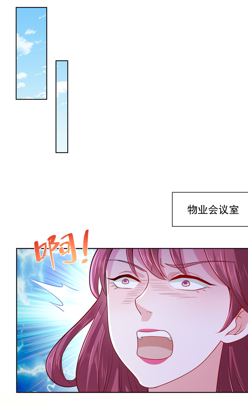 015 私人管家是个绿茶6