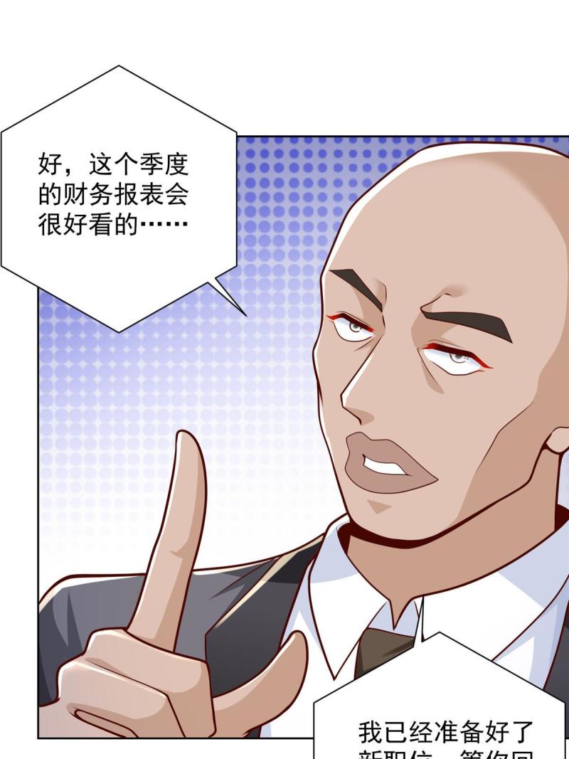 163 开发出新药了11