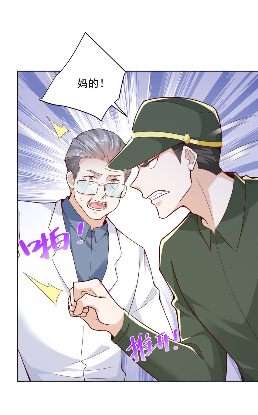 152 手术危机30