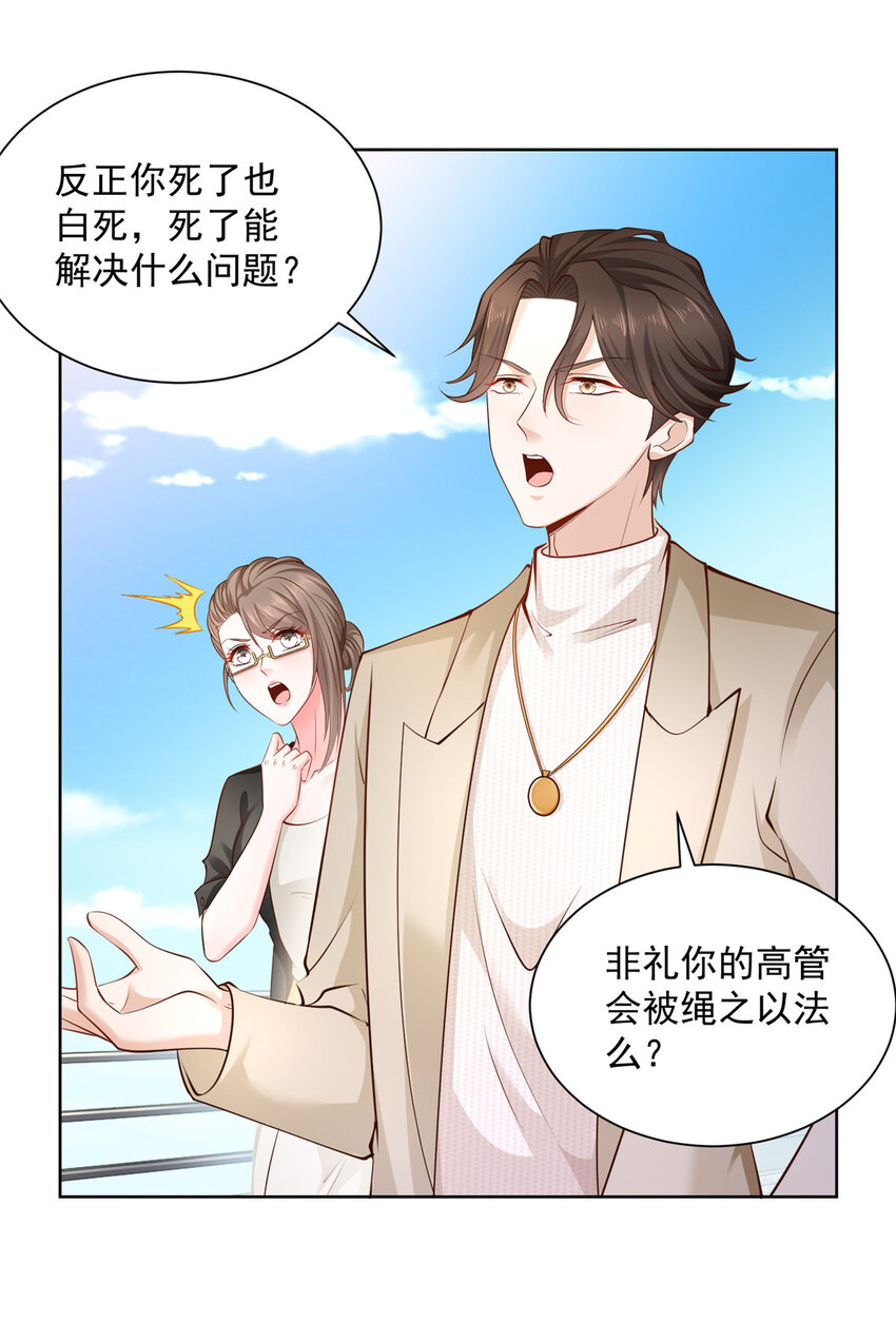 052 要跳赶紧跳1
