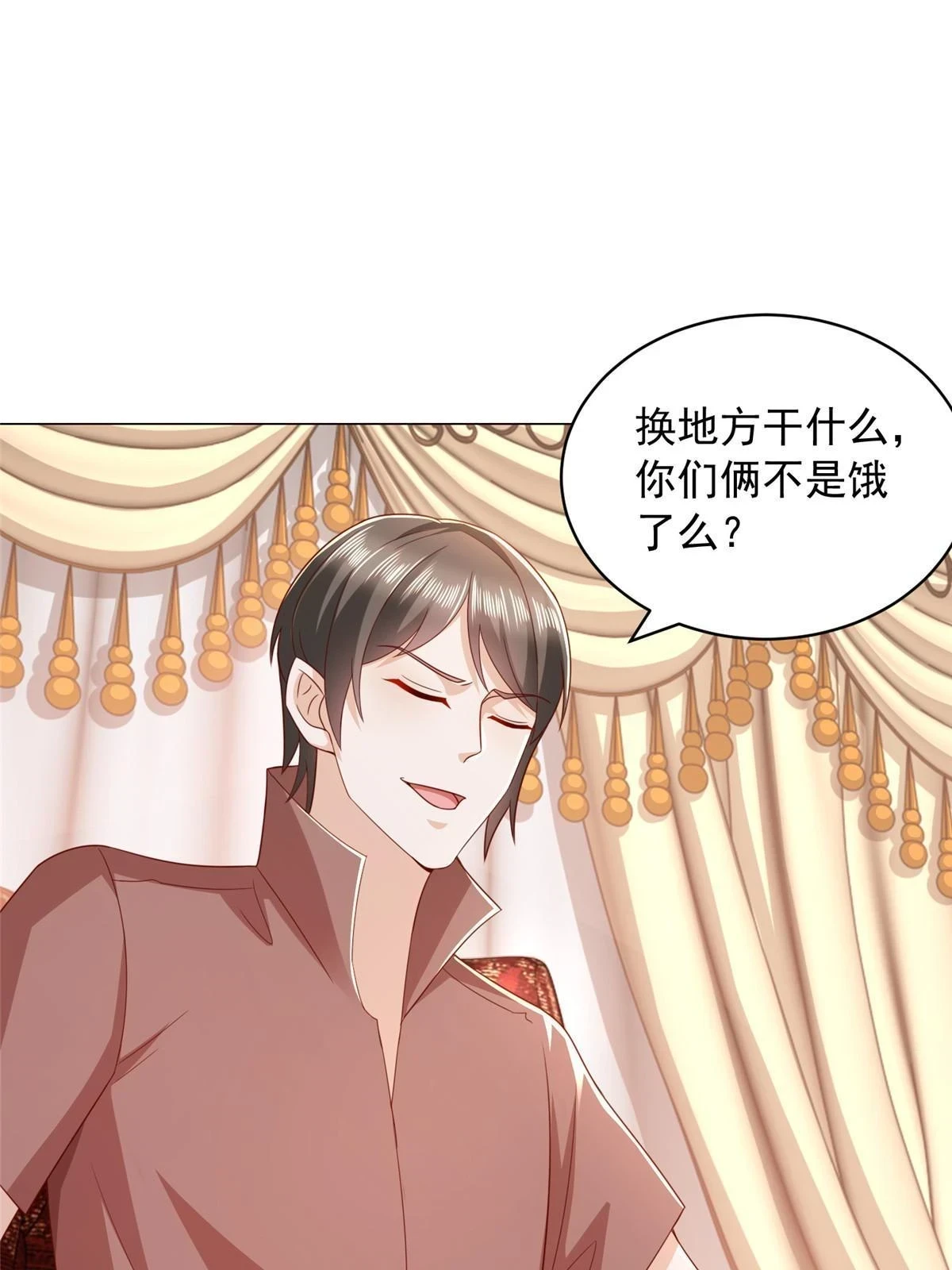 397 人间美味14
