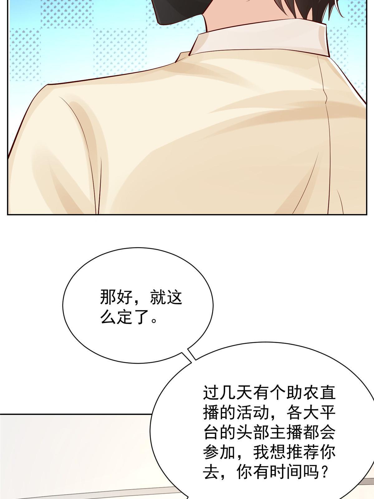 246 投资的事情要黄58
