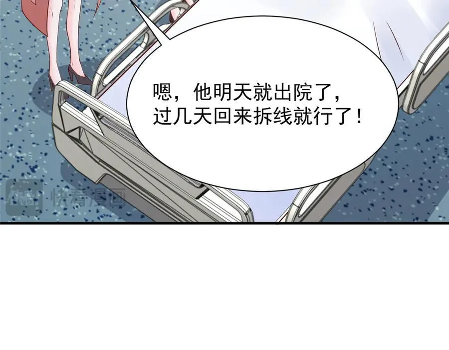 668 圈子里的笑柄71
