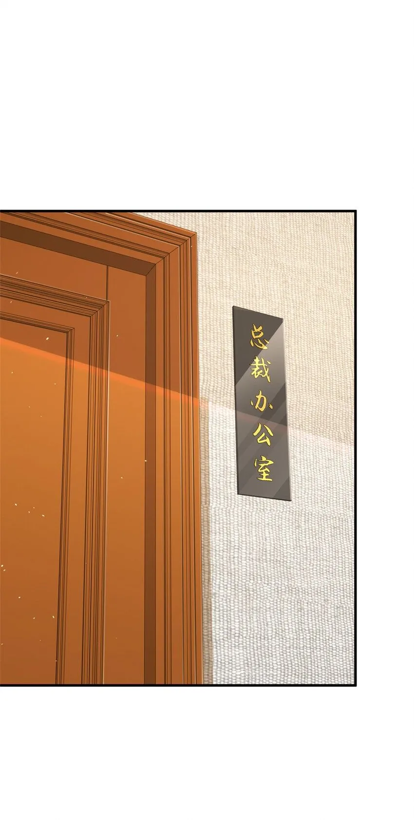 555 顶流的价格1