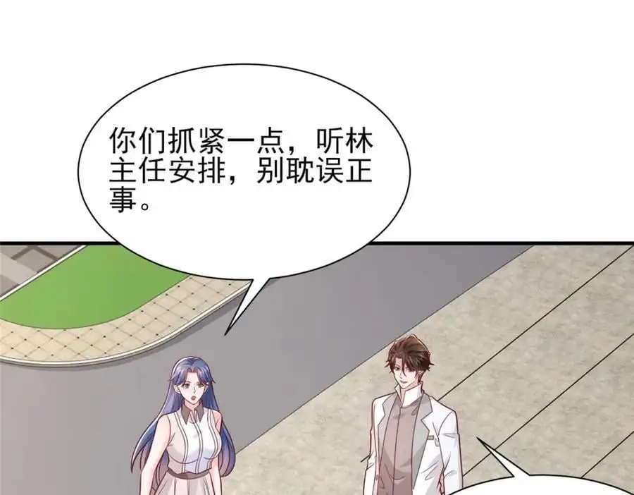 631 咱们的确不合适89