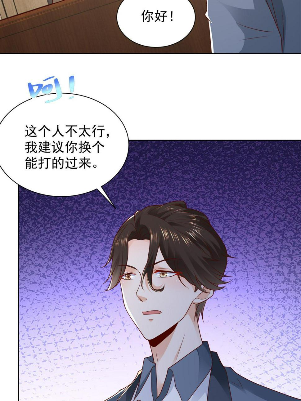 438 来斗法14