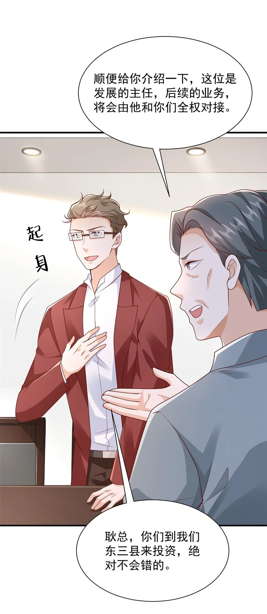 604 你的失职2