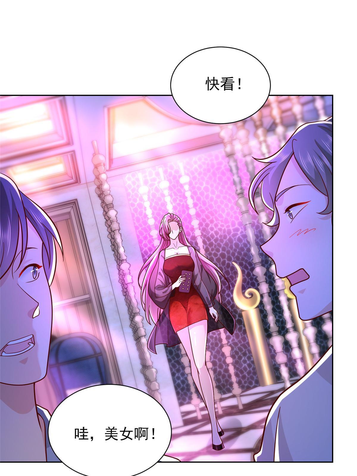 208 资金恐慌51
