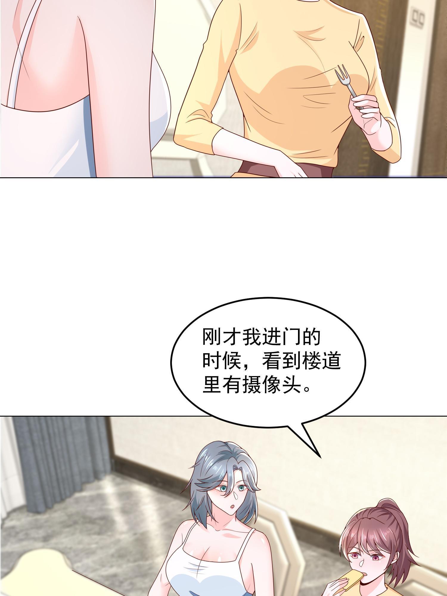 293 入室行窃32