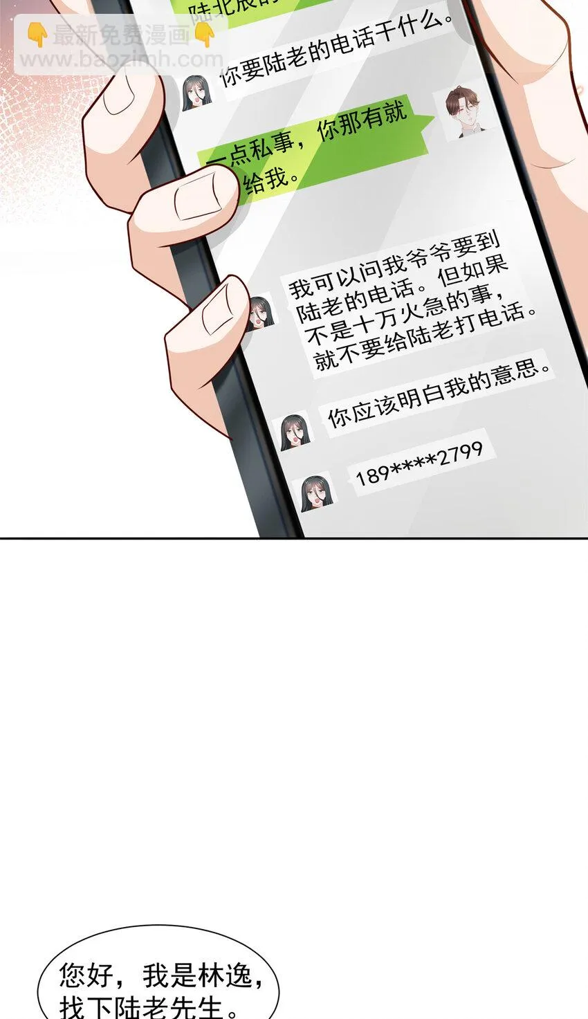 512 我能给也能抢8