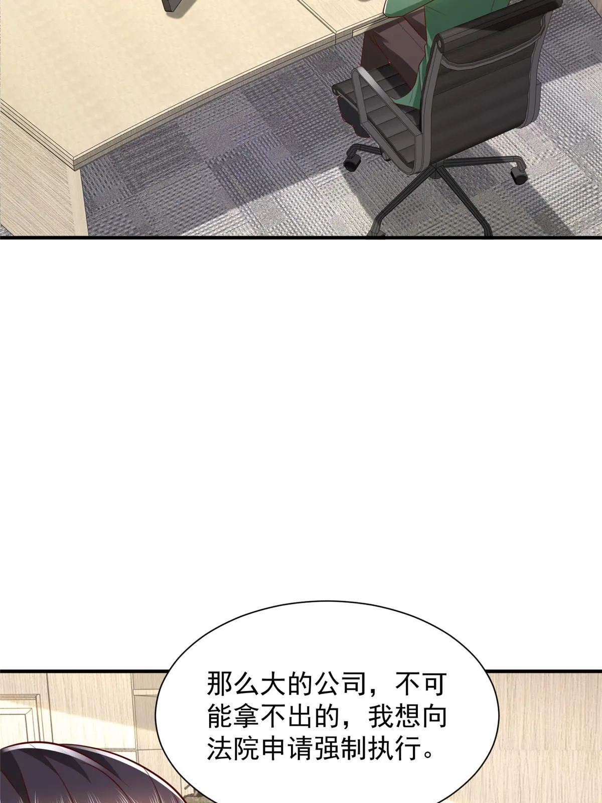 456 退出历史的舞台30