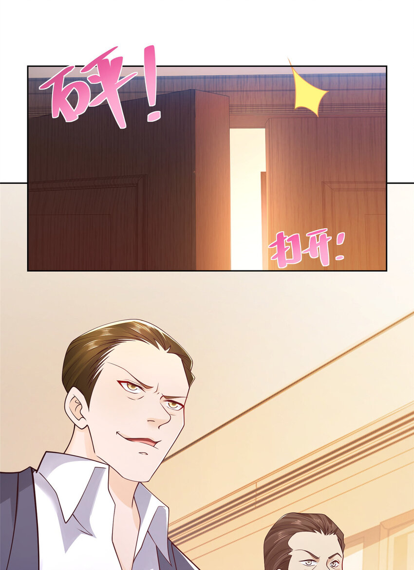 063 和大佬谈生意15