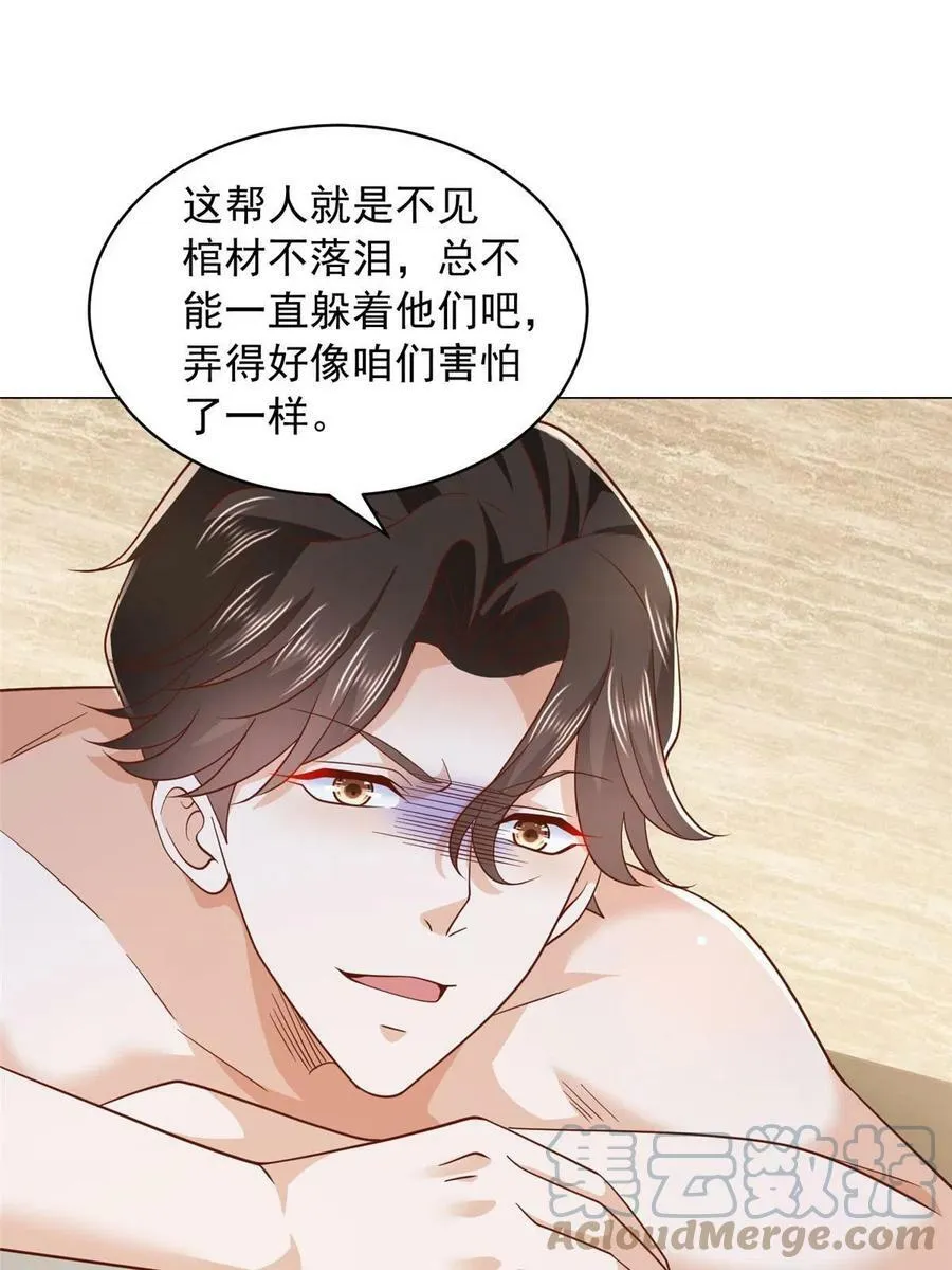 339 再见仇人39