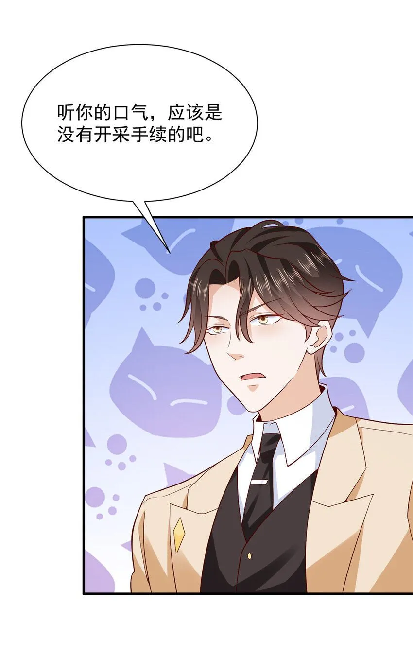582 不想死就滚远点4
