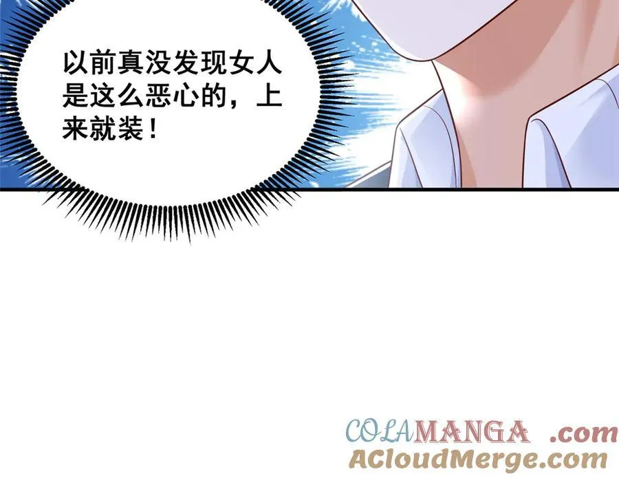 679 瞎了眼的女同学51
