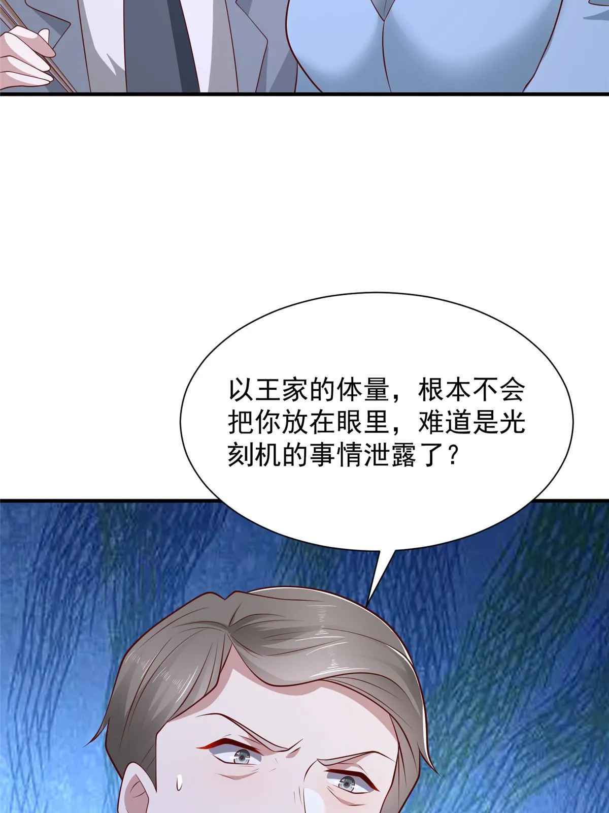 455 在舆论中爆炸9