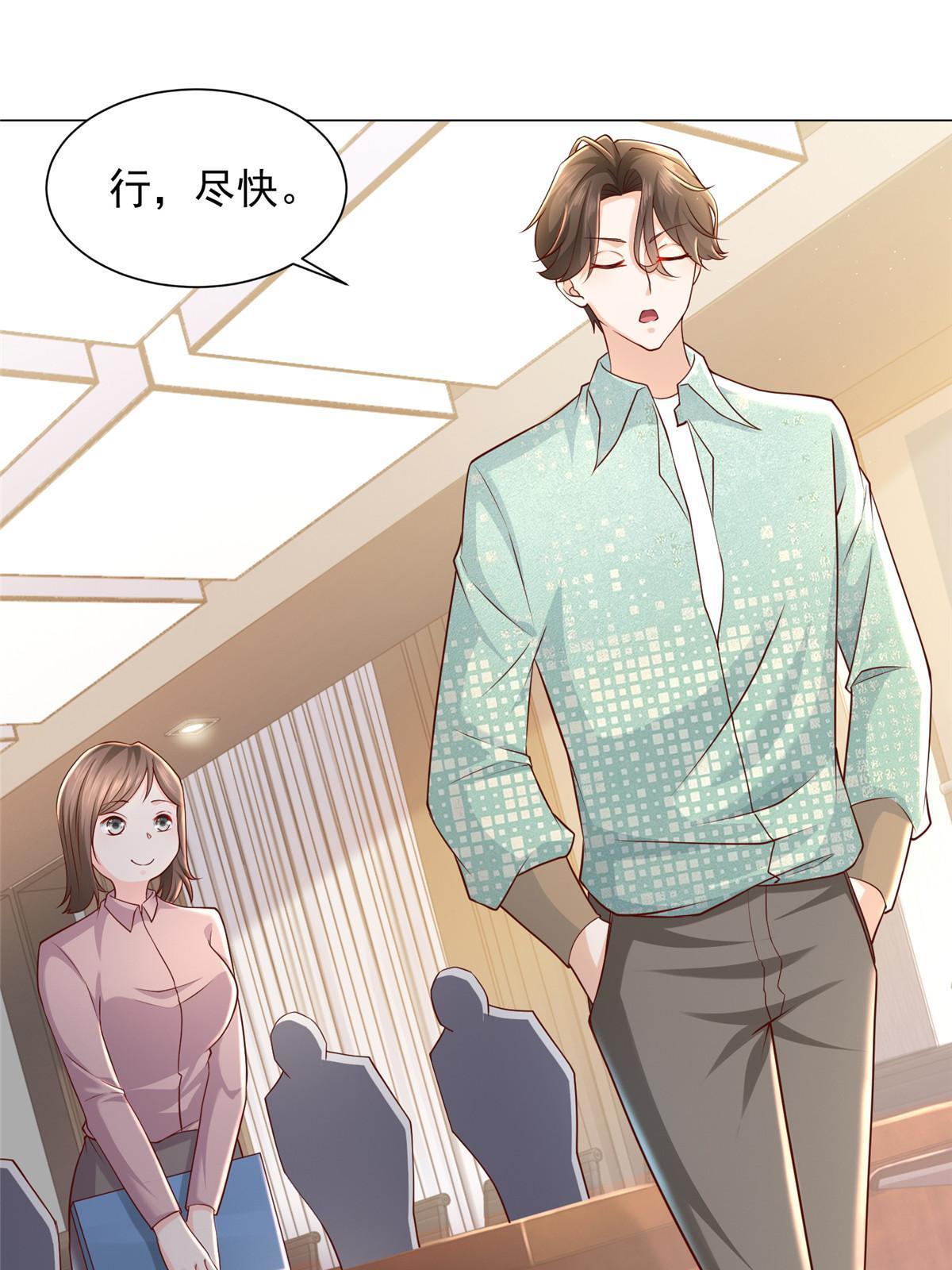 277 主动上门6