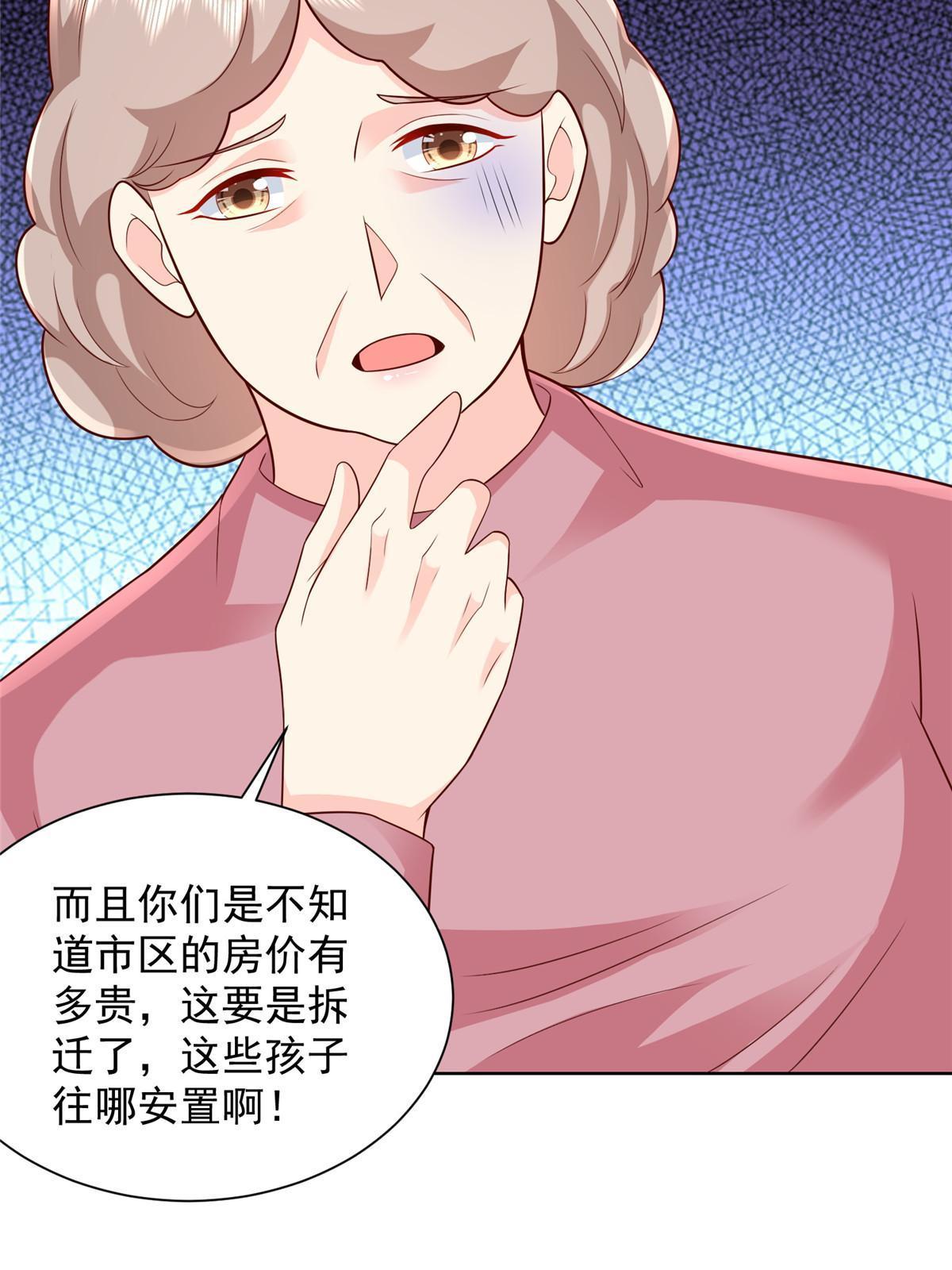 309 所谓的史前文明36