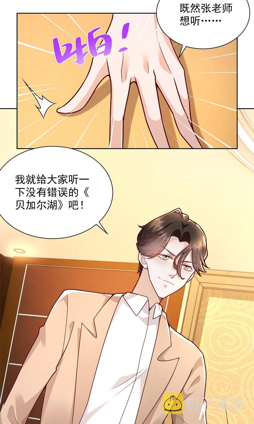 132 奏响手风琴27