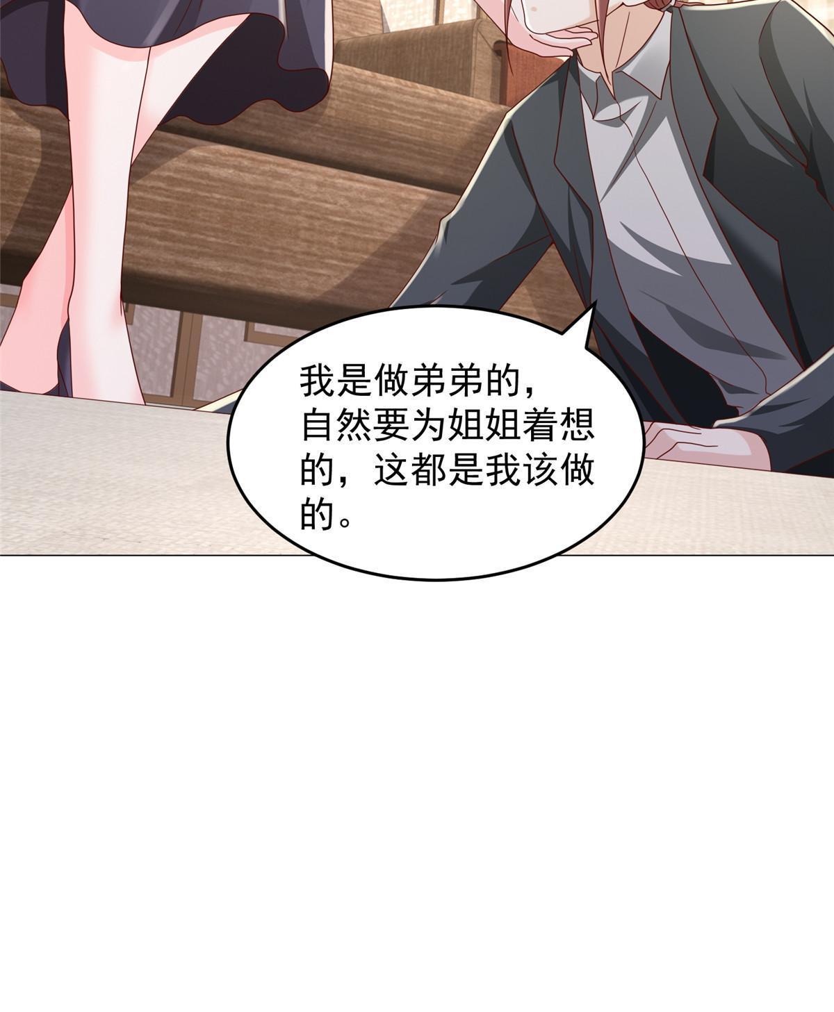 298 不可能放过你54