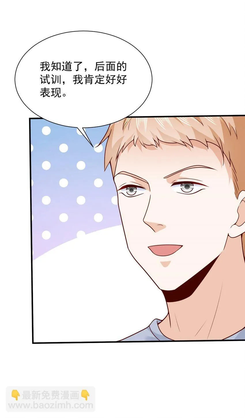 543 最终的归宿30