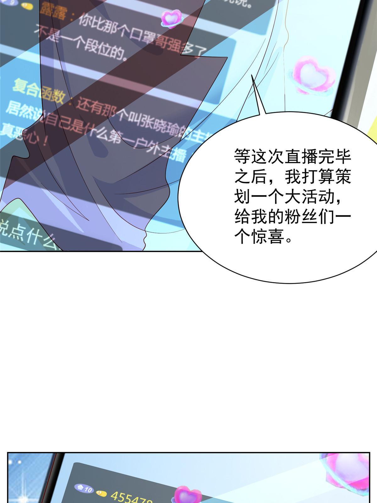249 妹子，你入戏挺快啊20