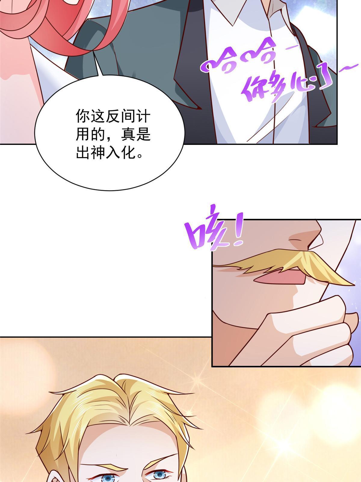 207 死局28