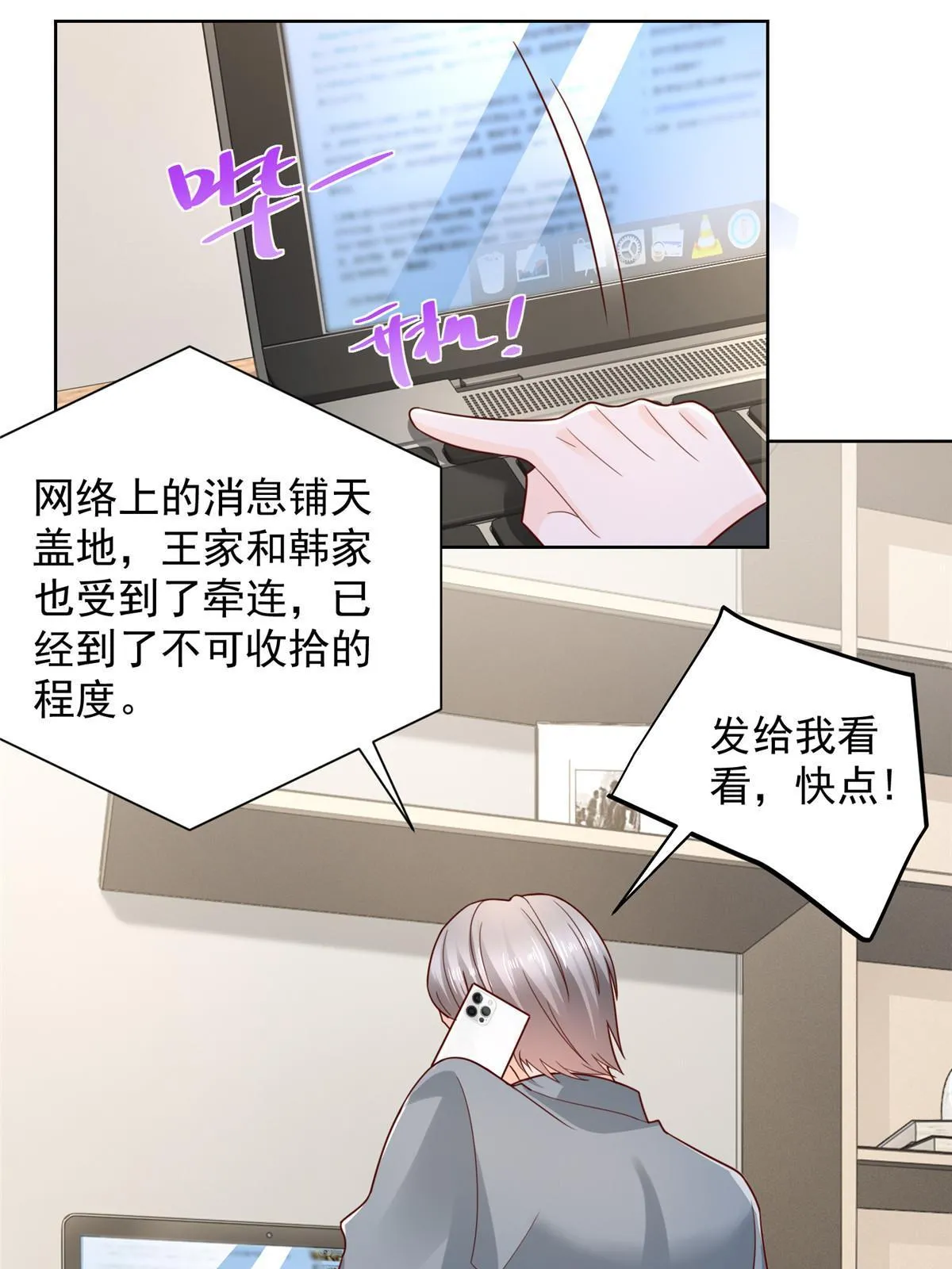 457 破釜沉舟29