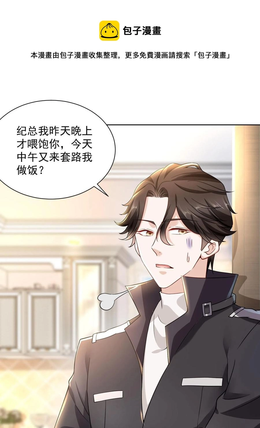 074 富人思维44