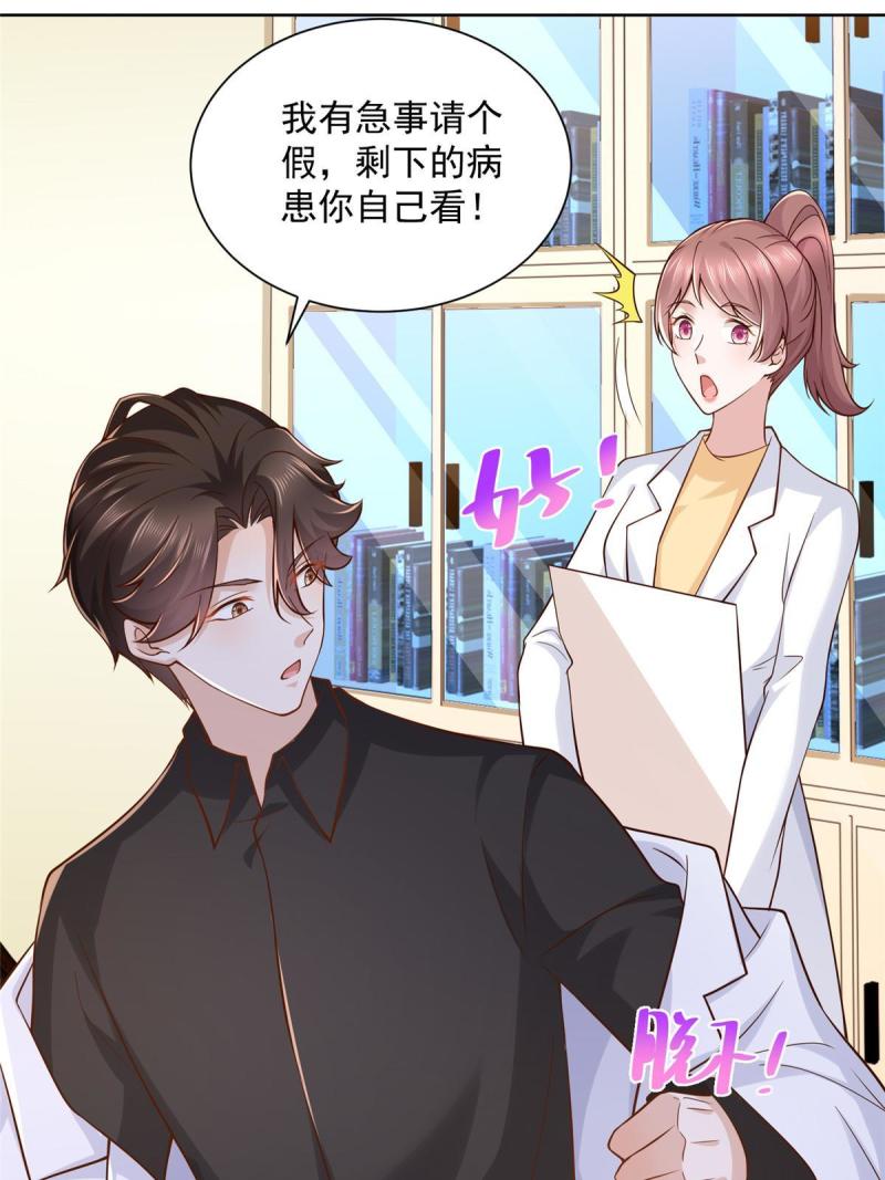 162 被摆了一道3