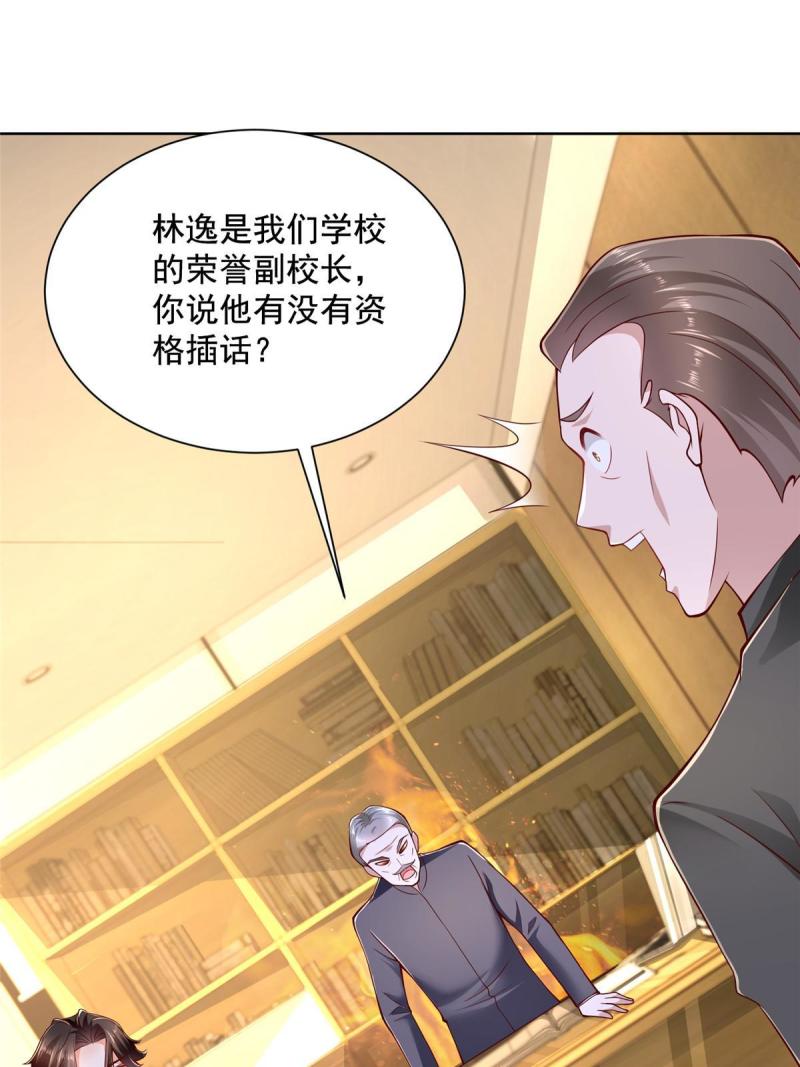 104游泳池的水好喝吗？38